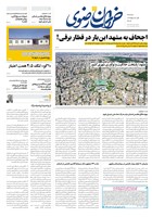 شماره 5579 مورخ 1404/2/1