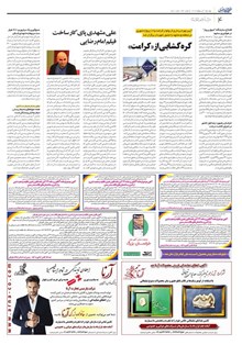 page