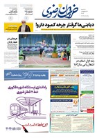 شماره 5583 مورخ 1404/2/7