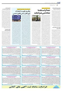 page