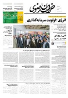 شماره 5584 مورخ 1404/2/8
