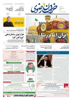 شماره 5585 مورخ 1404/2/9