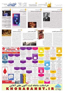 page
