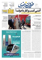 شماره 5592 مورخ 1404/2/17