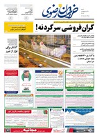 شماره 5600 مورخ 1404/2/27