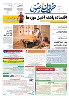 شماره 5601 مورخ 1404/2/28