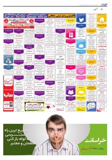 page