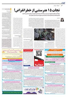 page