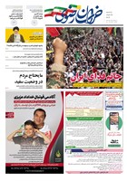 شماره 5622 مورخ 1404/3/25