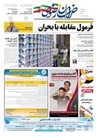 شماره 5624 مورخ 1404/3/27