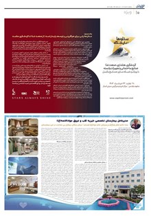 page