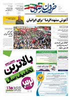 شماره 5627 مورخ 1404/3/31