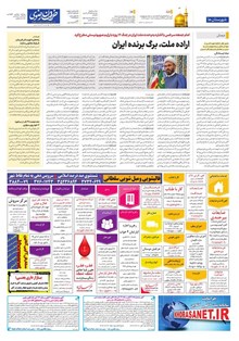 page