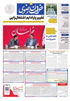 شماره 5886 مورخ 1405/5/11