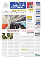 شماره 5893 مورخ 1405/5/24