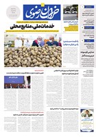 شماره 5894 مورخ 1405/5/25