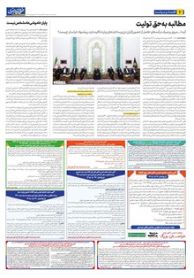 page