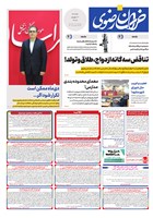 شماره 5900 مورخ 1405/6/2